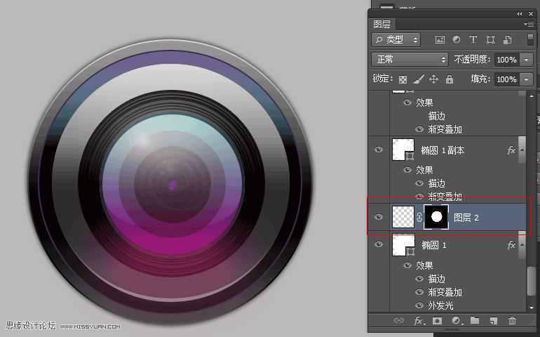 ‘Photoshop绘制超强质感的时尚数码相机镜头图标‘