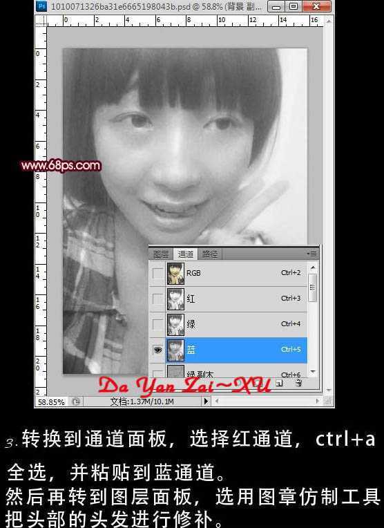 ‘Photoshop制作可爱的粉绿色非主流人物图片‘