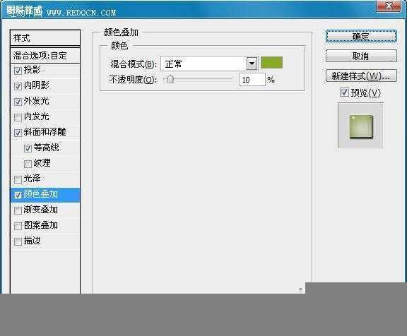 ‘ps制作晶莹透亮漂亮的水晶字字体效果教程‘