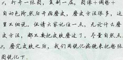 ‘Photoshop调出外景人物照片柔美的秋季色‘