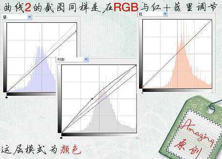 ‘Photoshop调出外景人物照片柔美的秋季色‘