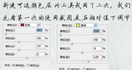 ‘Photoshop调出外景人物照片柔美的秋季色‘