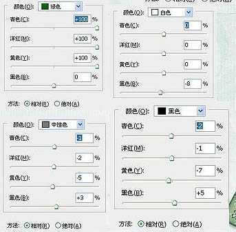 ‘Photoshop调出外景人物照片柔美的秋季色‘