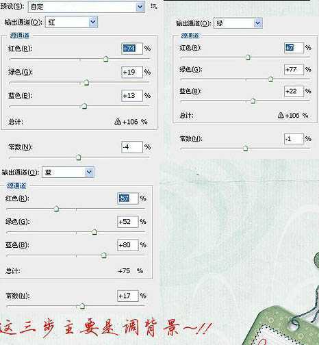‘Photoshop调出外景人物照片柔美的秋季色‘