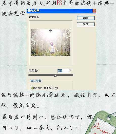 ‘Photoshop调出外景人物照片柔美的秋季色‘