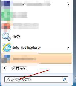 开始菜单