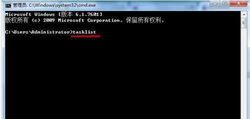 命令提示符