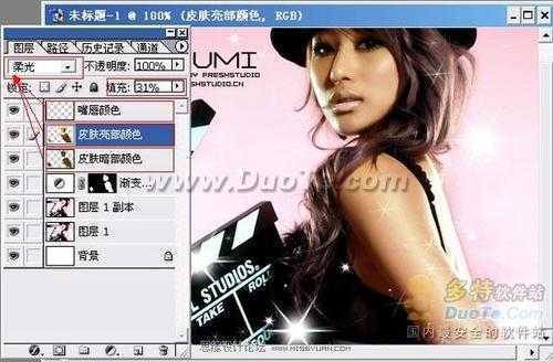 ‘Photoshop简单调出人物质感铜色效果‘