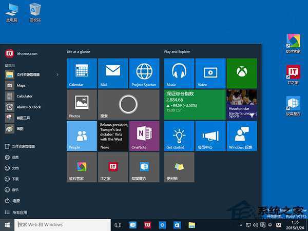 Win10 10125中文语言包安装和出现乱码时的处理方法