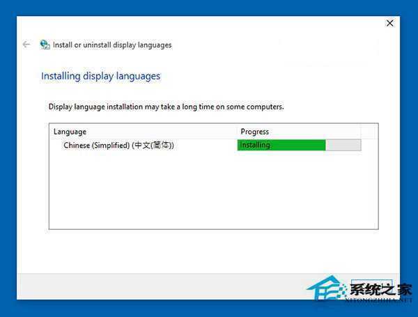 Win10 10125中文语言包安装和出现乱码时的处理方法
