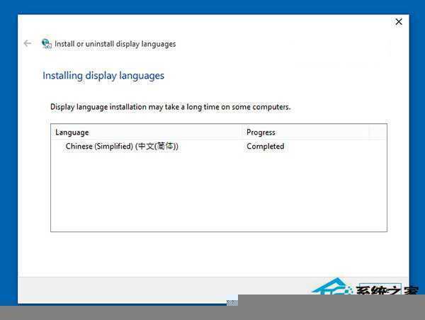 Win10 10125中文语言包安装和出现乱码时的处理方法