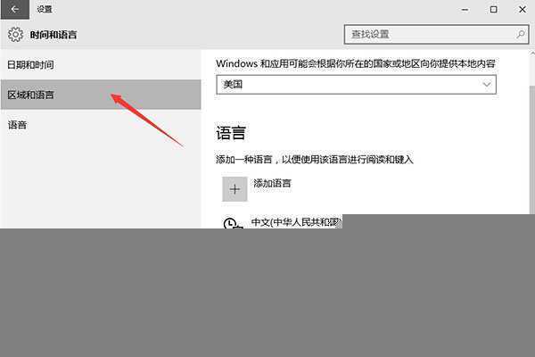 Win10 10125中文语言包安装和出现乱码时的处理方法