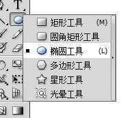 ‘Photoshop快速制作齿轮ICON图标教程‘