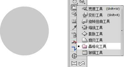 ‘Photoshop快速制作齿轮ICON图标教程‘