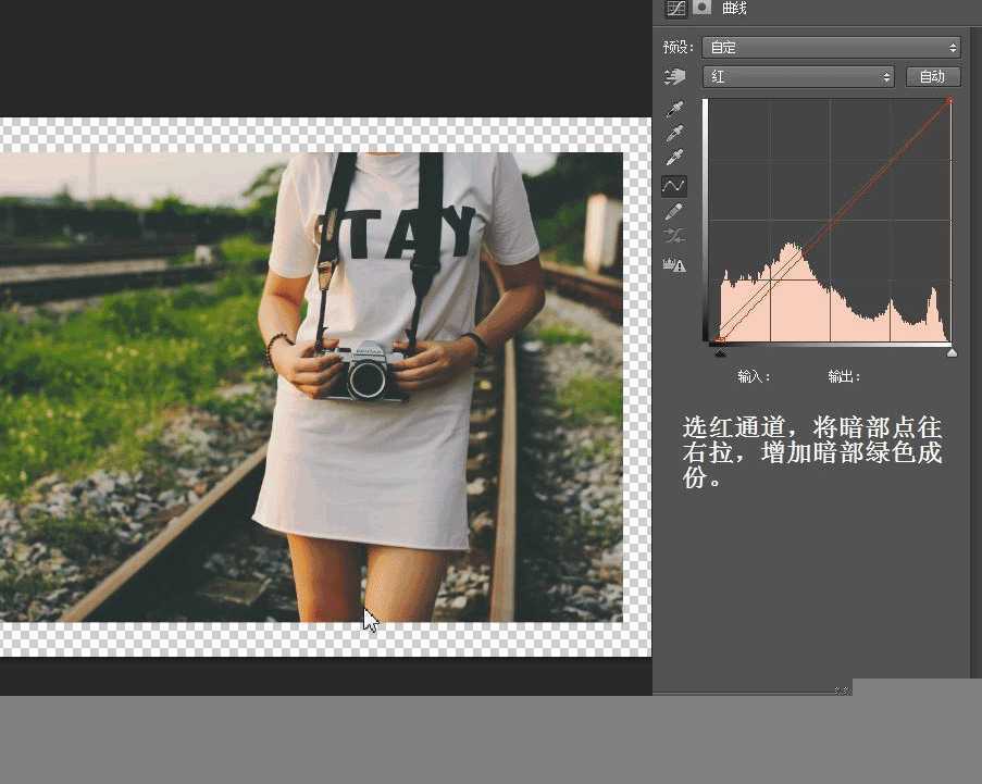 ‘Photoshop简单调出室外人像照片淡雅恬静的日系风格效果‘