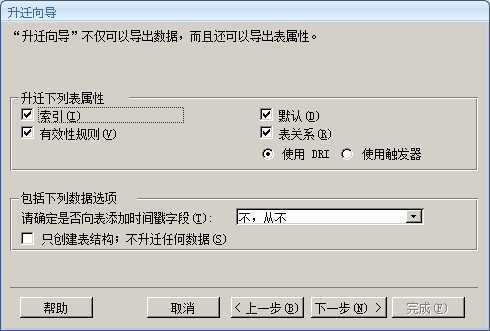 技术分享