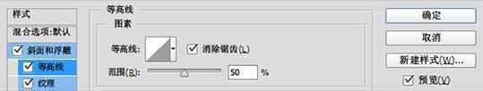 ‘PS利用图层样式及画笔制作粉色饼干字‘