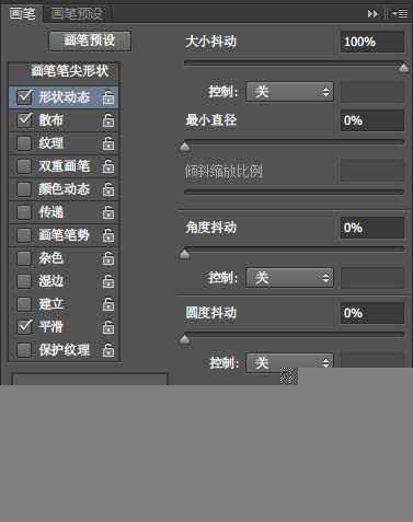 ‘PS利用图层样式及画笔制作粉色饼干字‘