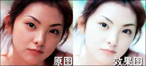 ‘ps磨皮美白打造心动美女