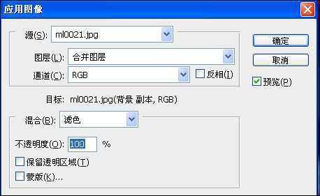 ‘ps磨皮美白打造心动美女