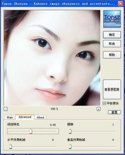 ‘ps磨皮美白打造心动美女
