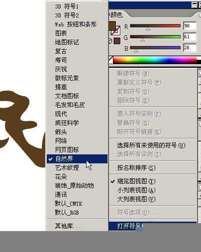 技术分享