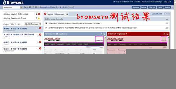 browsera在线测试