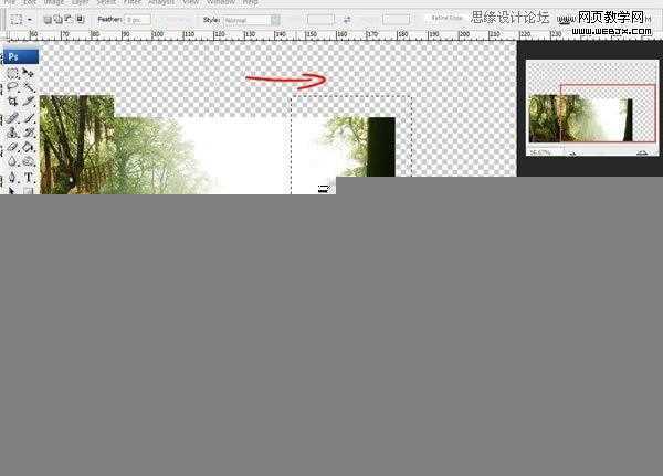 ‘Photoshop合成风景优美梦幻的景观全景创意教程‘