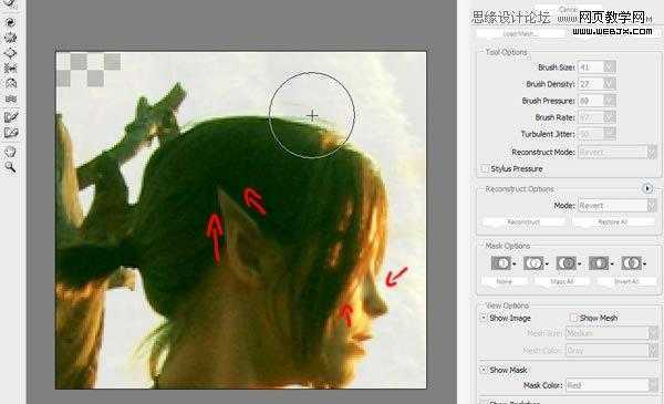 ‘Photoshop合成风景优美梦幻的景观全景创意教程‘