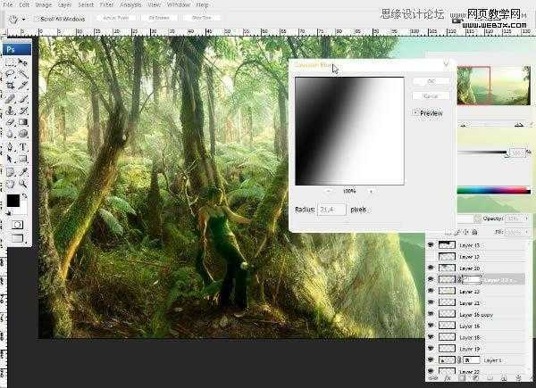 ‘Photoshop合成风景优美梦幻的景观全景创意教程‘