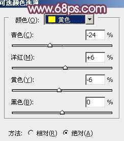 ‘Photoshop为草地情侣调制出朦胧的粉紫色‘