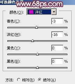 ‘Photoshop为草地情侣调制出朦胧的粉紫色‘