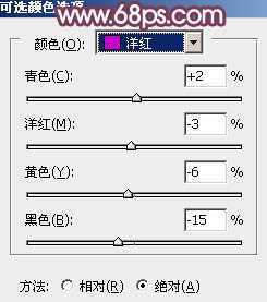 ‘Photoshop为草地情侣调制出朦胧的粉紫色‘