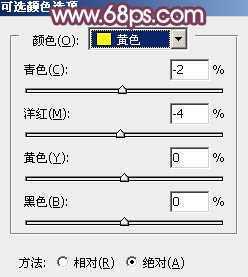 ‘Photoshop为草地情侣调制出朦胧的粉紫色‘