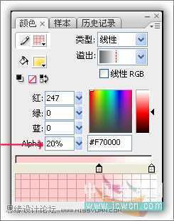 Flash AS3打造鼠标跟随炫舞线条动画效果,PS教程,思缘教程网