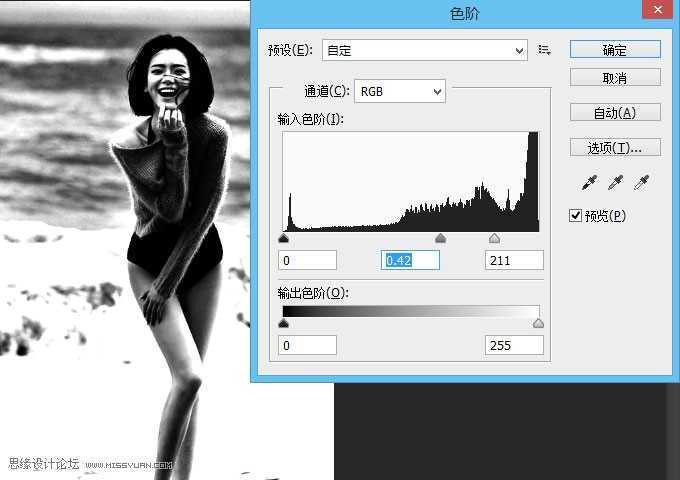 ‘Photoshop给海边美女腿部添加豹纹图案教程‘