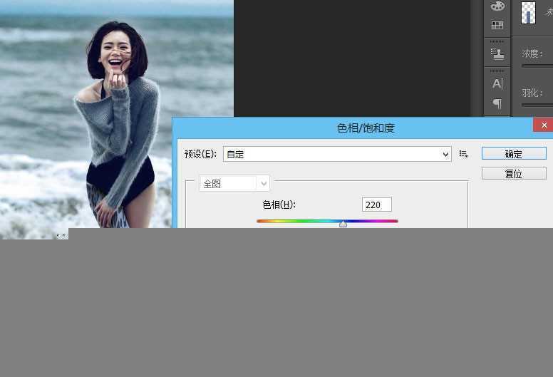 ‘Photoshop给海边美女腿部添加豹纹图案教程‘