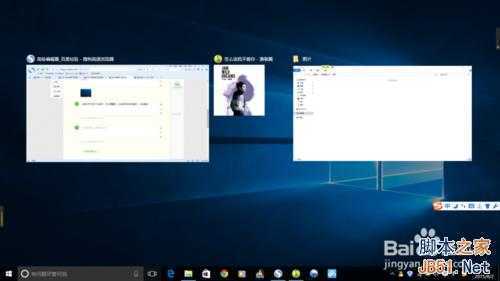 win10任务视图怎么用