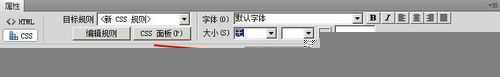 dreamweaver如何制作鼠标经过时图片放大效果