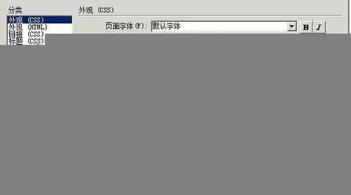 dreamweaver如何制作鼠标经过时图片放大效果