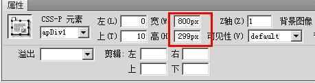 dreamweaver如何制作鼠标经过时图片放大效果