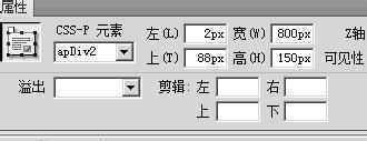 dreamweaver如何制作鼠标经过时图片放大效果