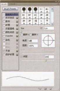 ‘ps中常见线条及边框设计制作‘