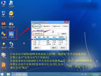 ghost win10怎么u盘安装 u盘安装ghost win10图文教程