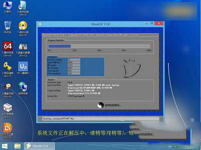ghost win10怎么u盘安装 u盘安装ghost win10图文教程2