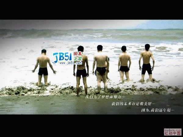 Photoshop简单处理普通照片为电影宽屏幕效果