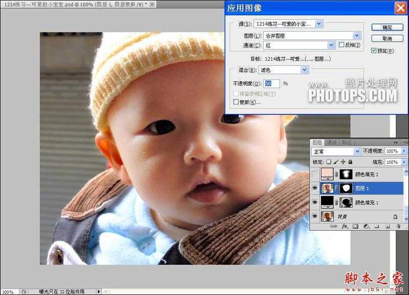 ‘Photoshop将偏红色宝宝照片美白处理‘