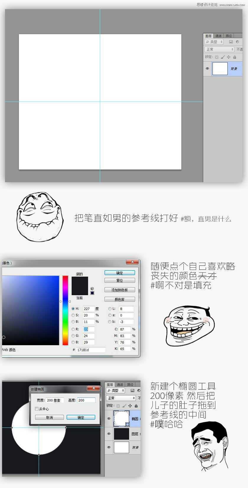 ‘Photoshop绘制逼真立体风格的相机镜头图标‘