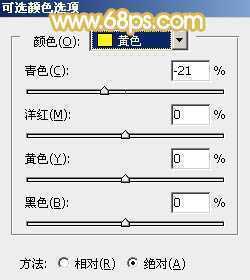 ‘Photoshop将公园美女图片调制出柔美的秋季阳光色‘