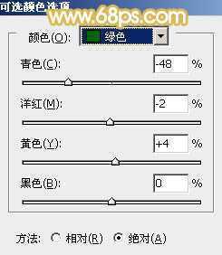 ‘Photoshop将公园美女图片调制出柔美的秋季阳光色‘